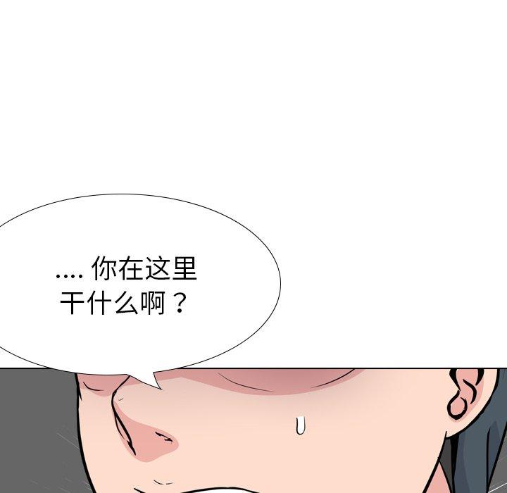 第 19 话 - 第95.jpg页