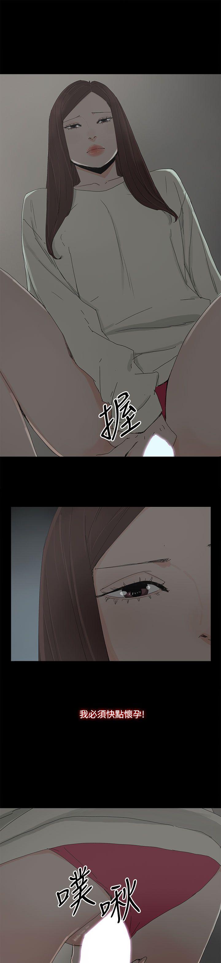 第 31 话 - 第23.jpg页
