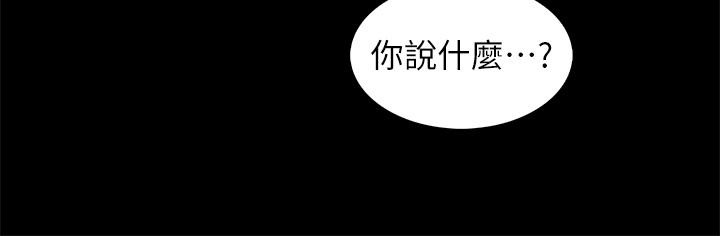 第39話-與肉便器的野外激戰 - 第7.jpg页