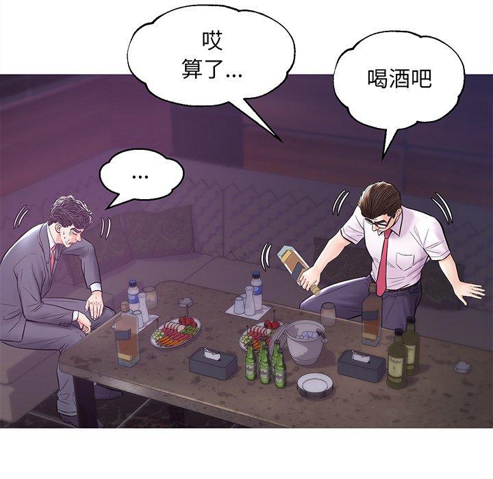 第 32 话 - 第68.jpg页
