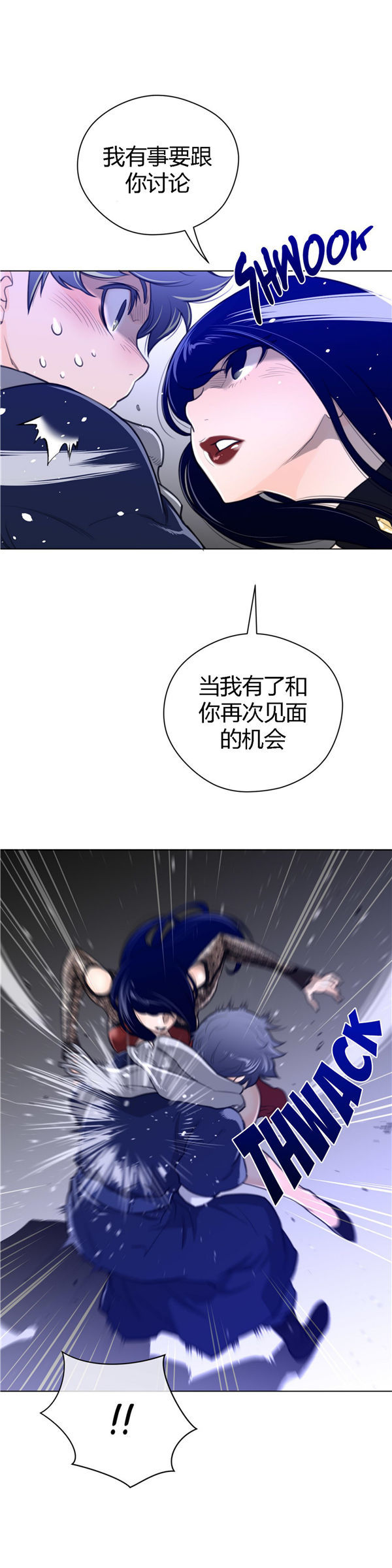 第 47 话 - 第23.jpg页