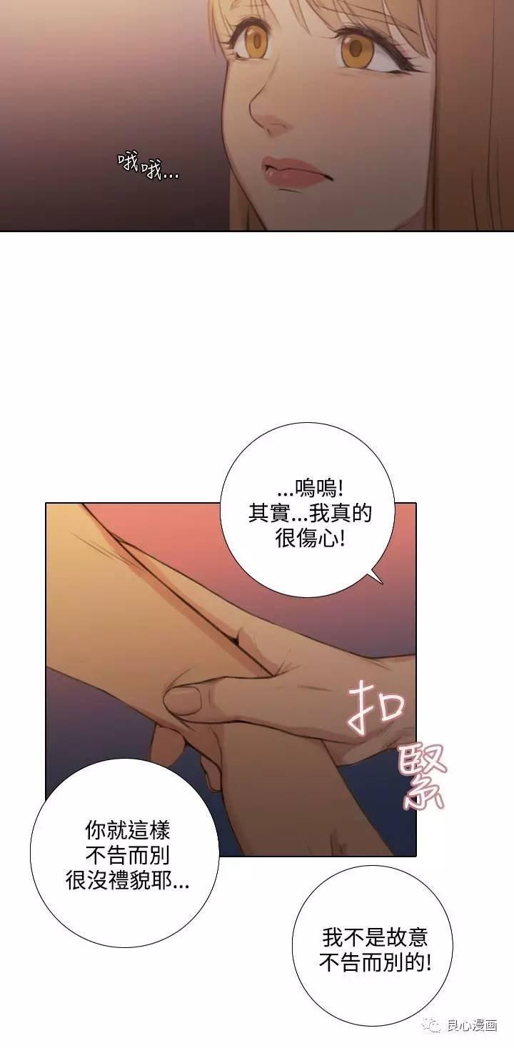第 23 话 - 第6.jpg页