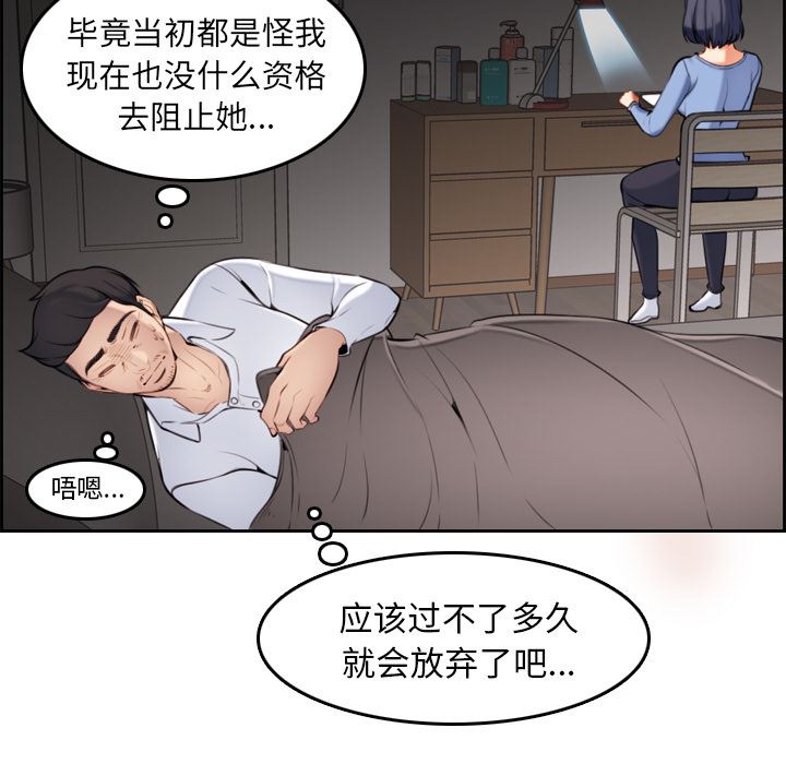 第1话 - 第39.jpg页