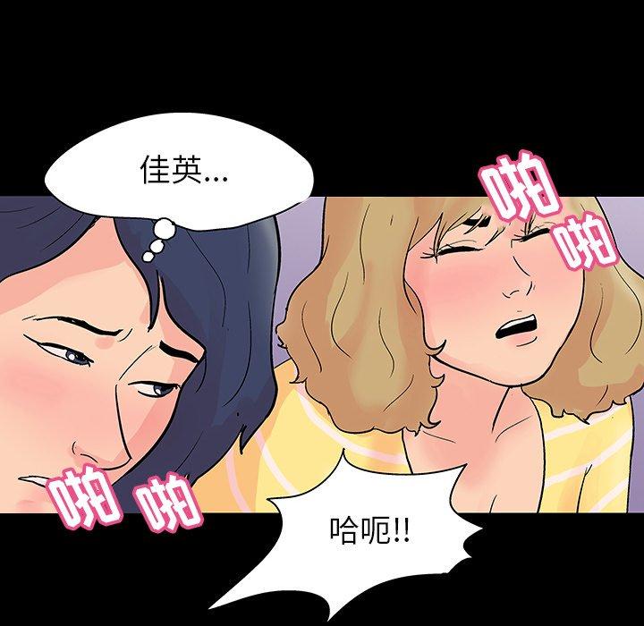 第129话 - 第79.jpg页