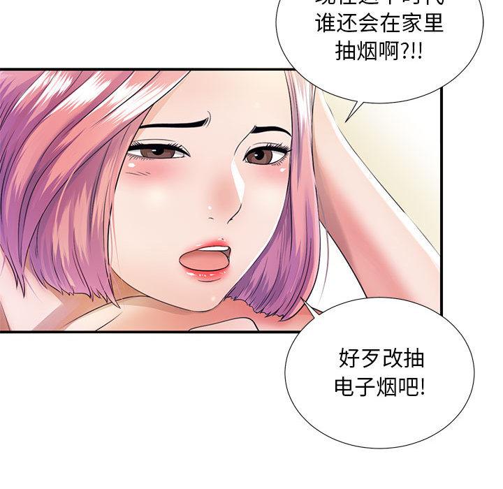 第 1 话 - 第62.jpg页