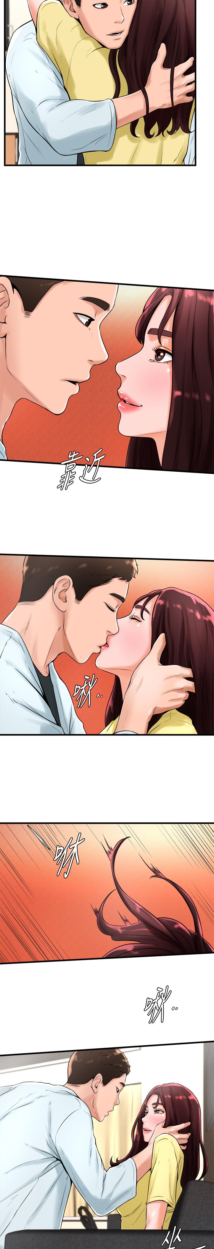 第19话-和小爱单独在家里 - 第24.jpg页