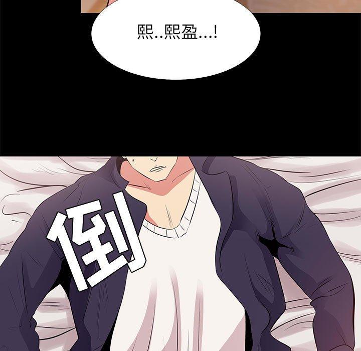第 15 话 - 第51.jpg页