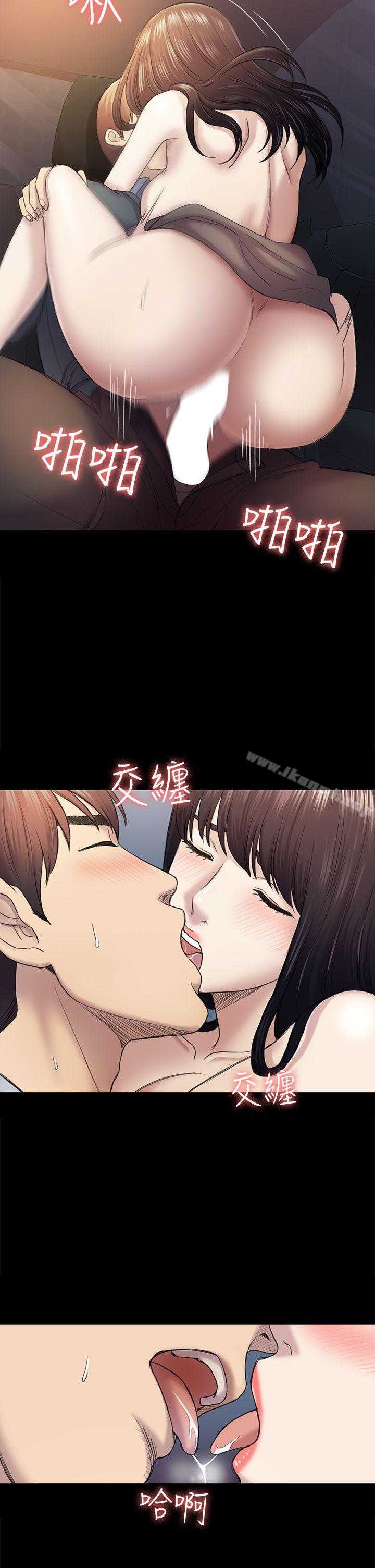 第37話-秀瑛的敏感帶 - 第16.jpg页