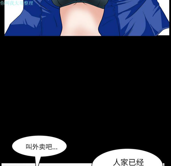 第 17 话 - 第92.jpg页