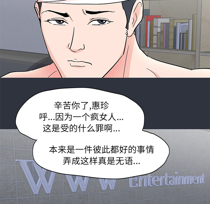 第59话 - 第55.jpg页