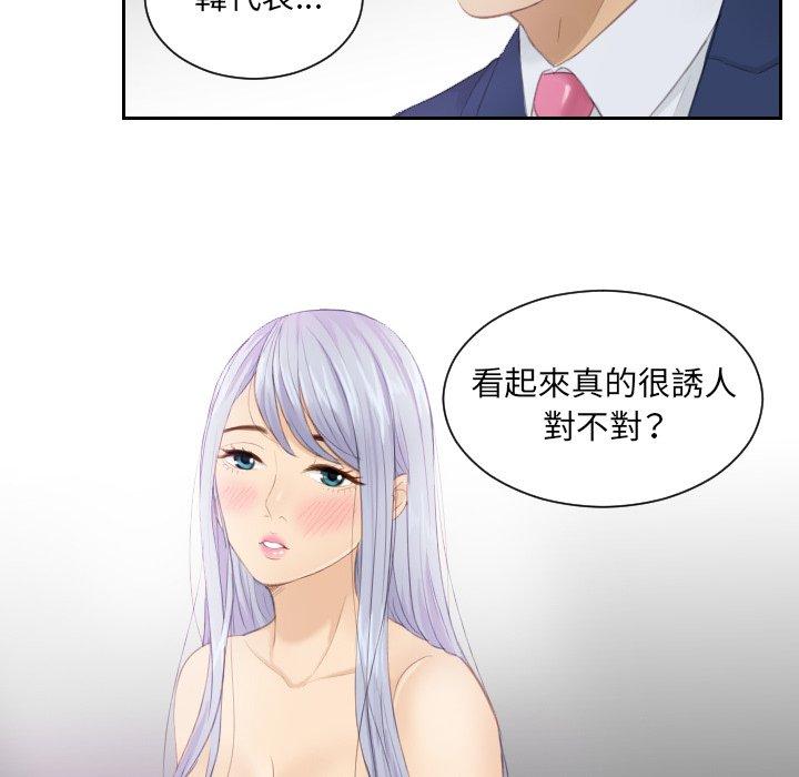 第15话 - 第46.jpg页