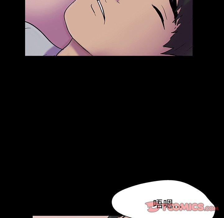 第144话 - 第39.jpg页