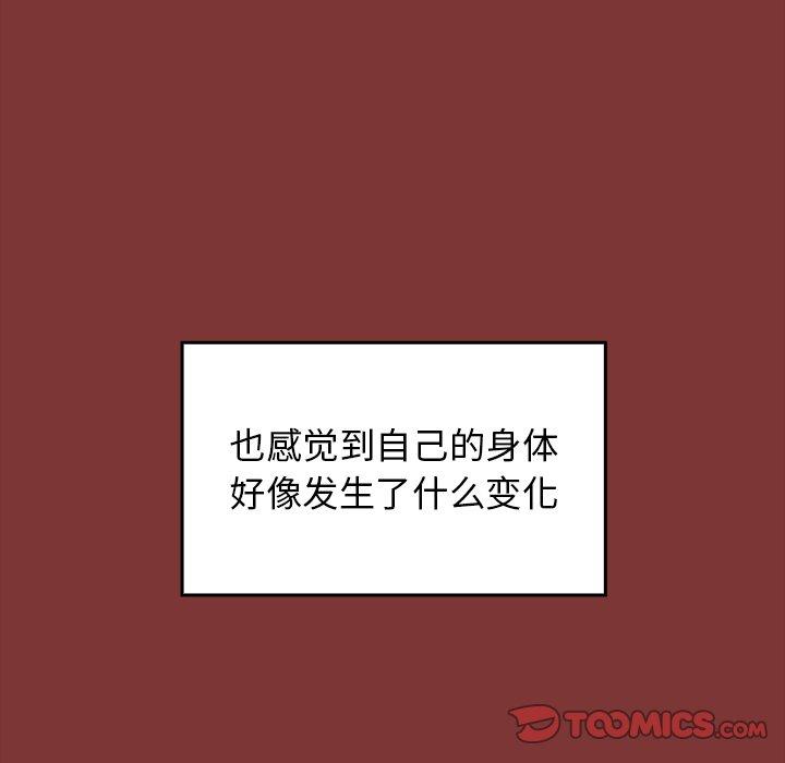 第24话 - 第75.jpg页