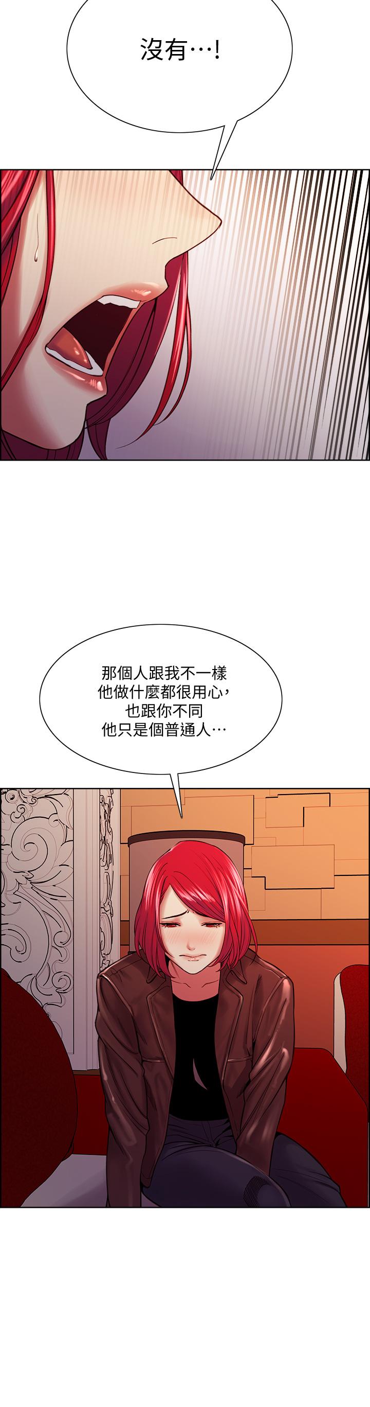 第71话-让你想起以往的高潮滋味 - 第27.jpg页