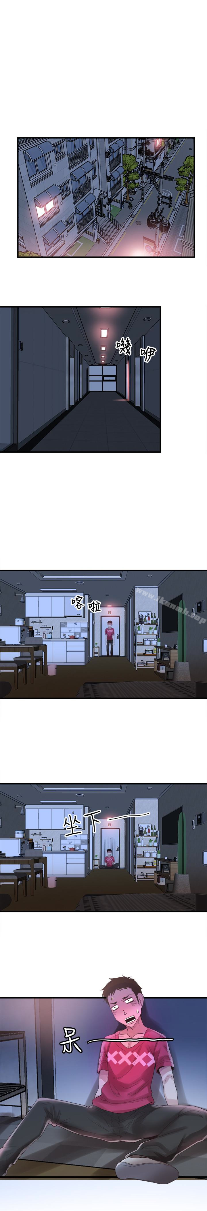 第16话-两人之间微妙的气氛 - 第1.jpg页