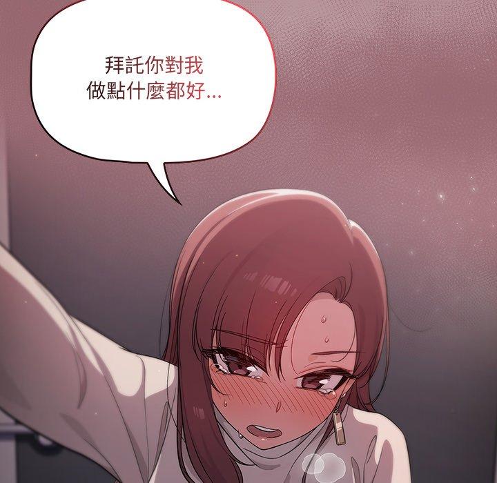 第4話 - 第156.jpg页