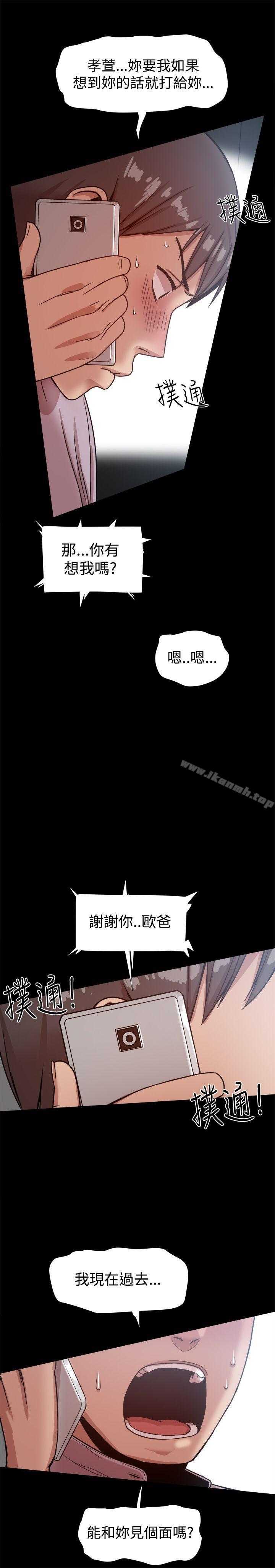 第16话 - 第33.jpg页