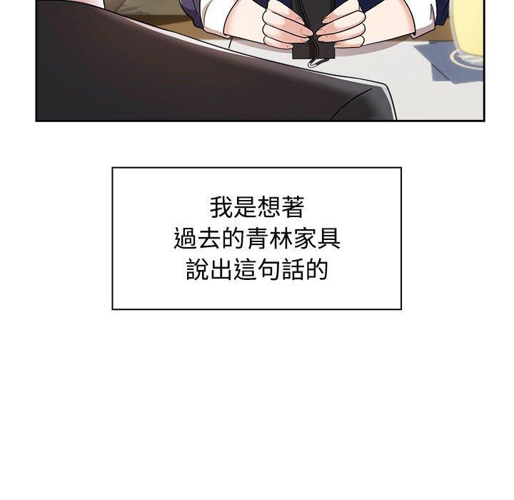 第6话 - 第112.jpg页