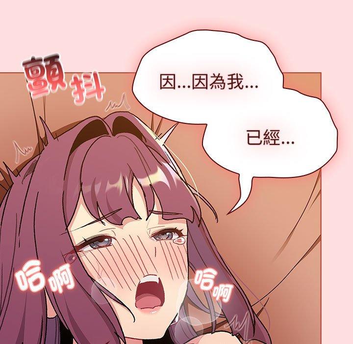 第90话 - 第83.jpg页