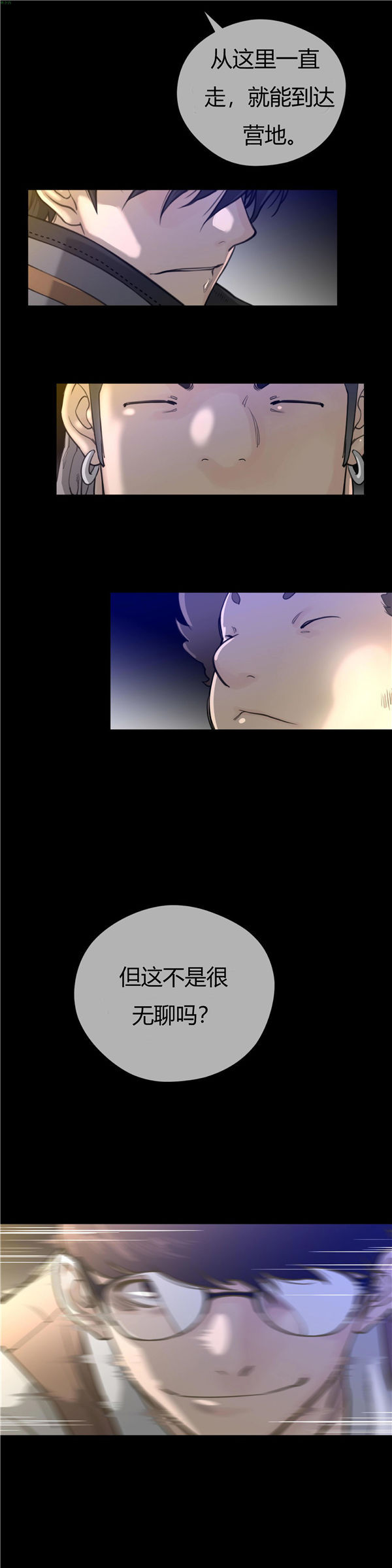 第 14 话 - 第8.jpg页