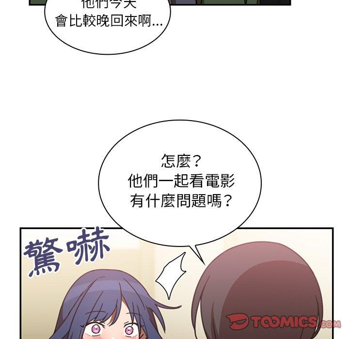 第34话 - 第14.jpg页