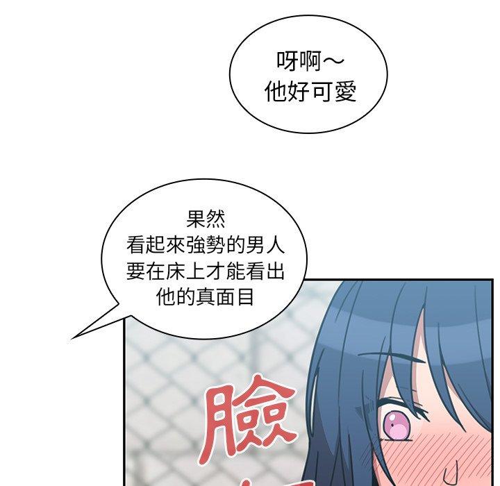 第40话 - 第27.jpg页
