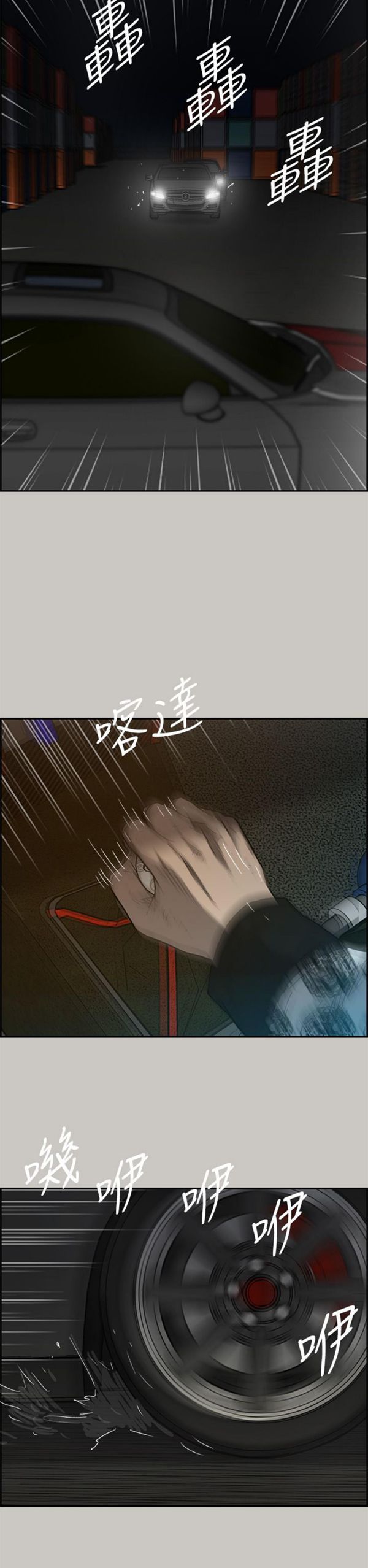 第 42 话 - 第37.jpg页