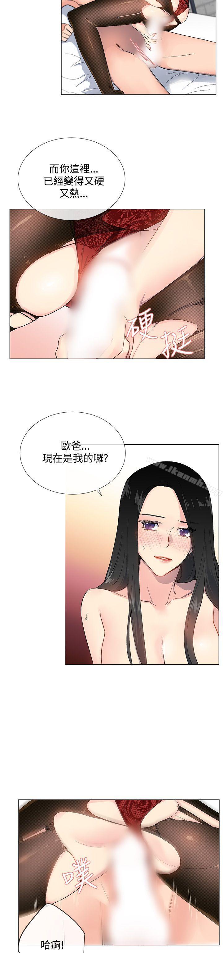 第4话 - 第14.jpg页