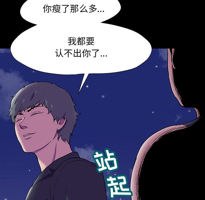 第149话 - 第44.jpg页