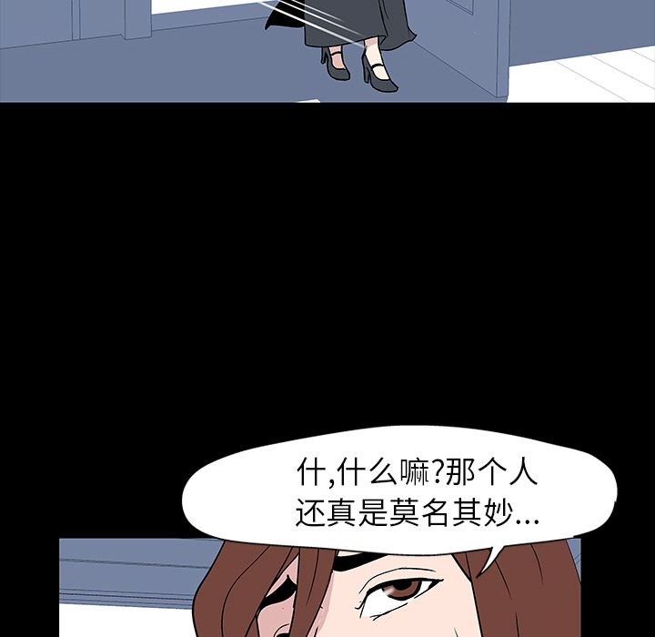 第17话 - 第47.jpg页