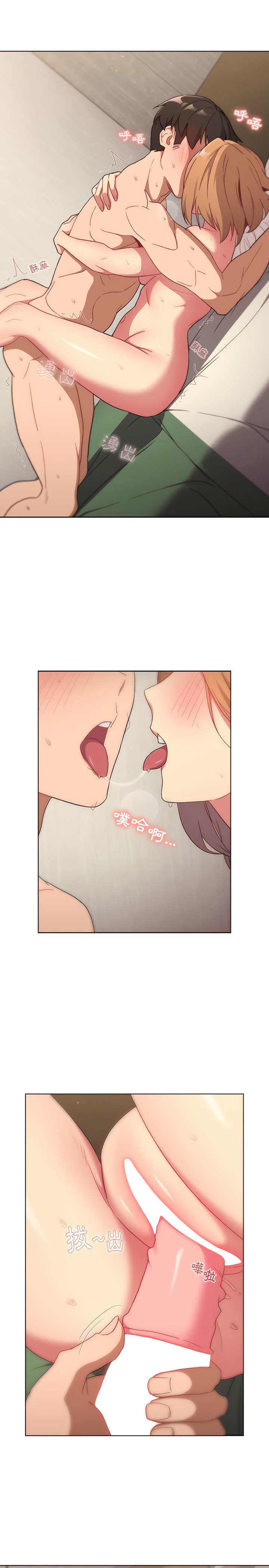 第16话 - 第12.jpg页