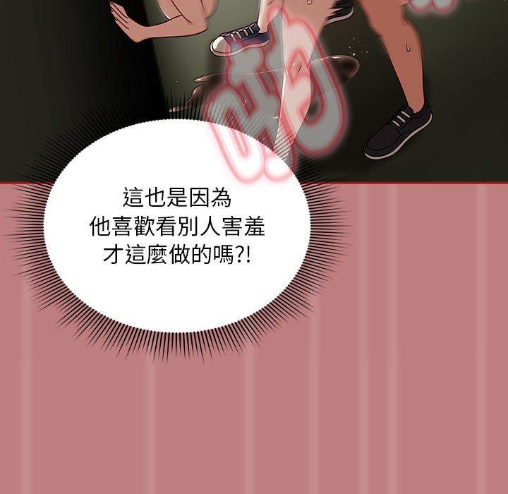 第31话 - 第73.jpg页