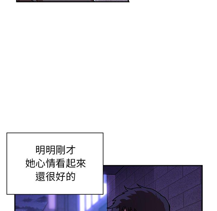 第16话 - 第14.jpg页