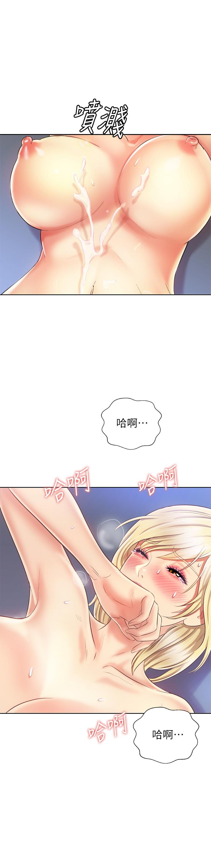第35話-上課咯 - 第29.jpg页