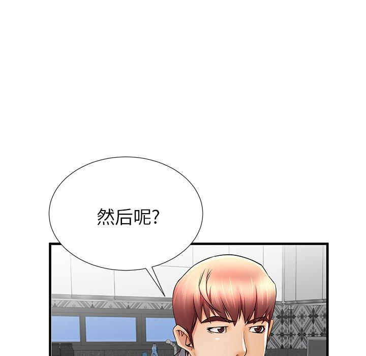 第33话 - 第49.jpg页