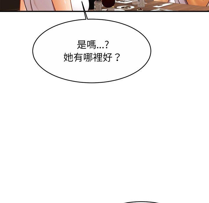 第10话 - 第79.jpg页