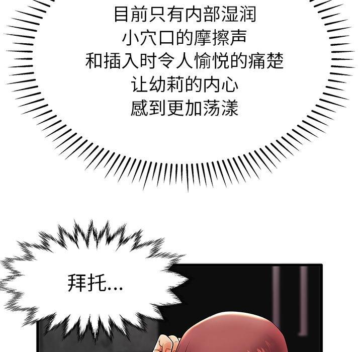 第11话 - 第60.jpg页