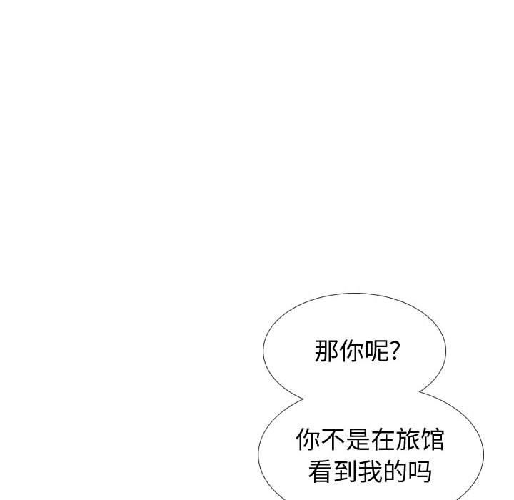第 39 话 - 第56.jpg页