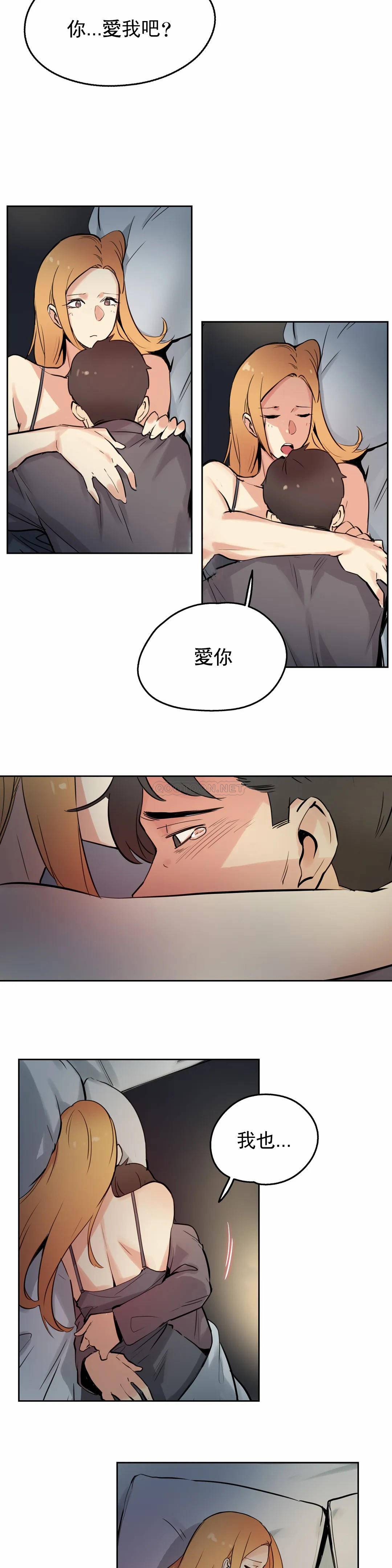 第24话 - 第5.jpg页