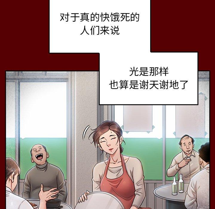 第26话 - 第59.jpg页