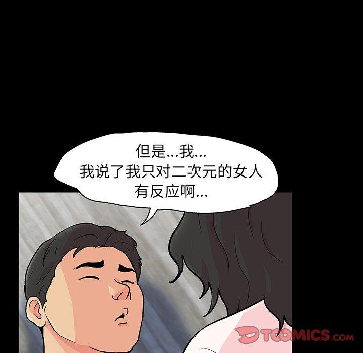 第128话 - 第18.jpg页