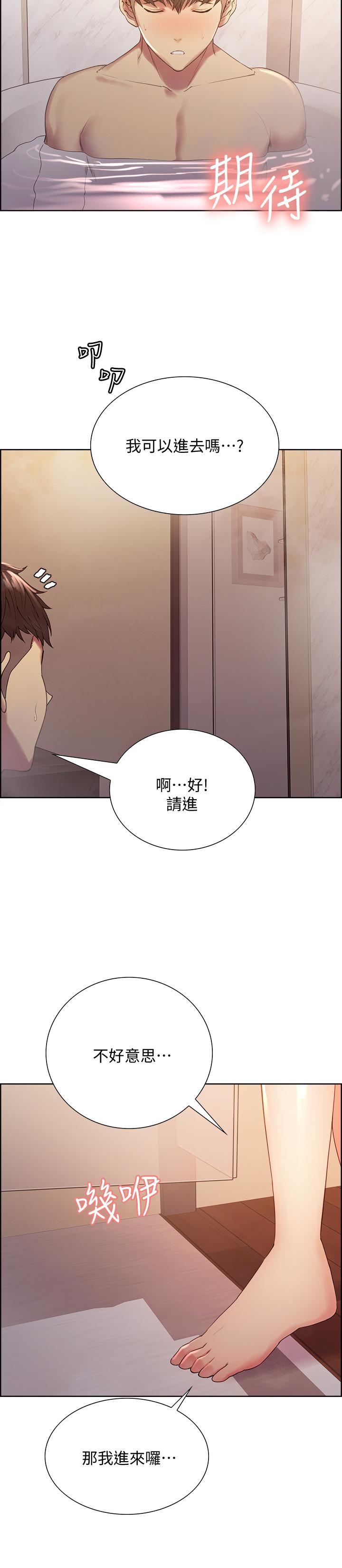 第23话-小阿姨的泡泡泰国浴 - 第20.jpg页