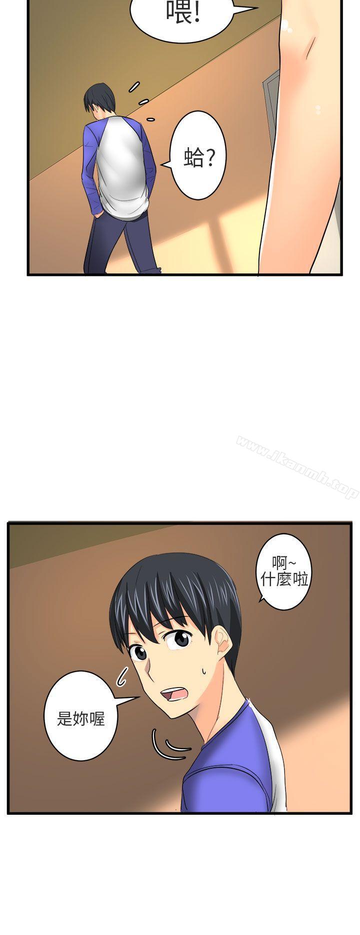 對我而言不簡單的女人 第16话 第2页