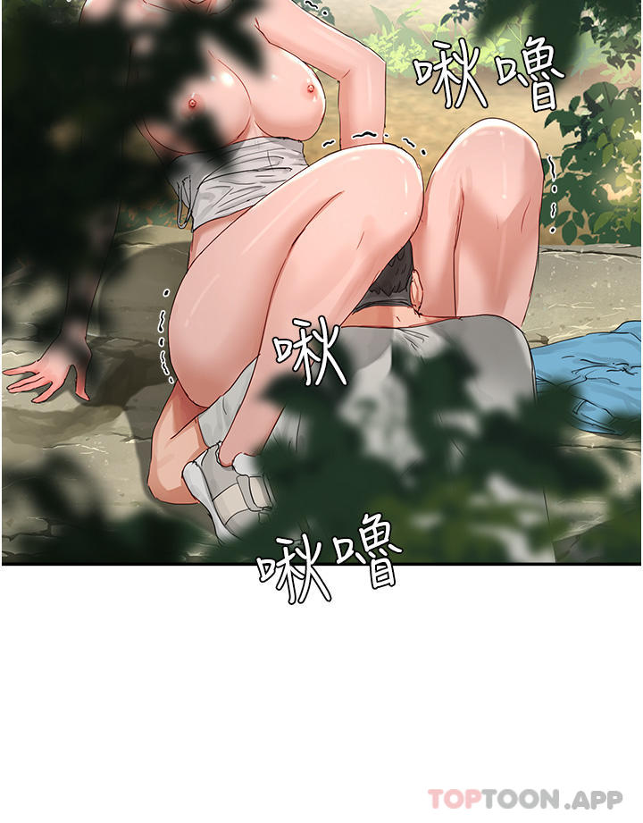 第49话-除去恶梦的巨根 - 第27.jpg页