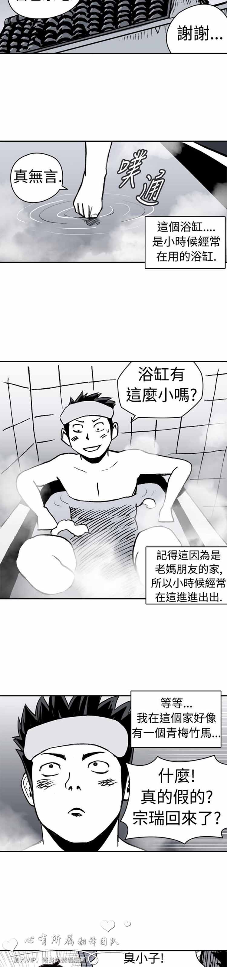 第 7 话 - 第2.jpg页