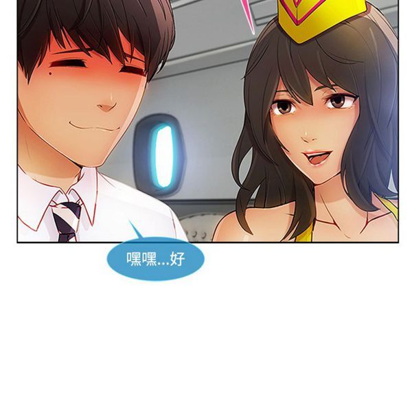 第 21 话 - 第52.jpg页