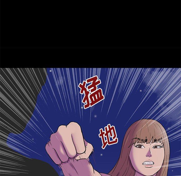 第169话 - 第13.jpg页
