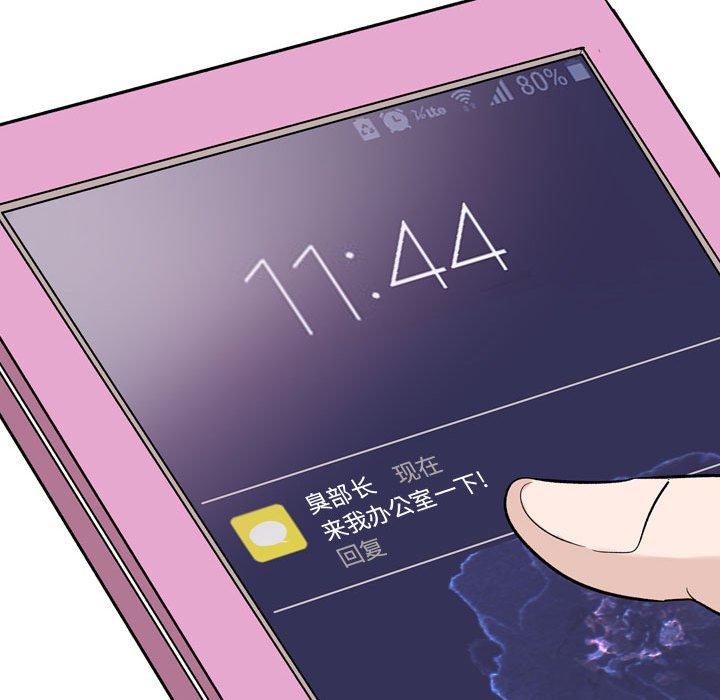 第 18 话 - 第50.jpg页