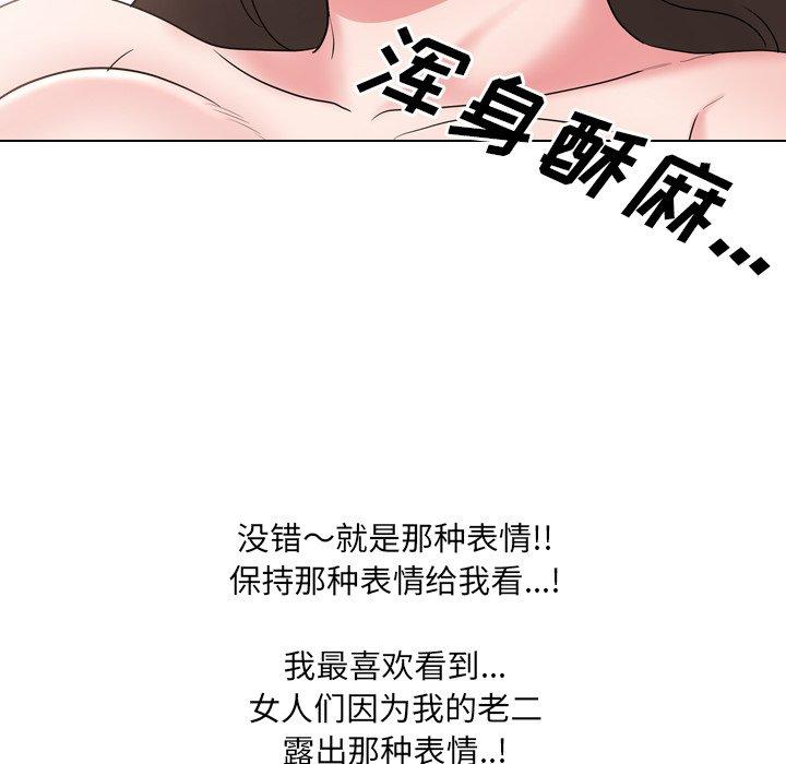第35话 - 第76.jpg页
