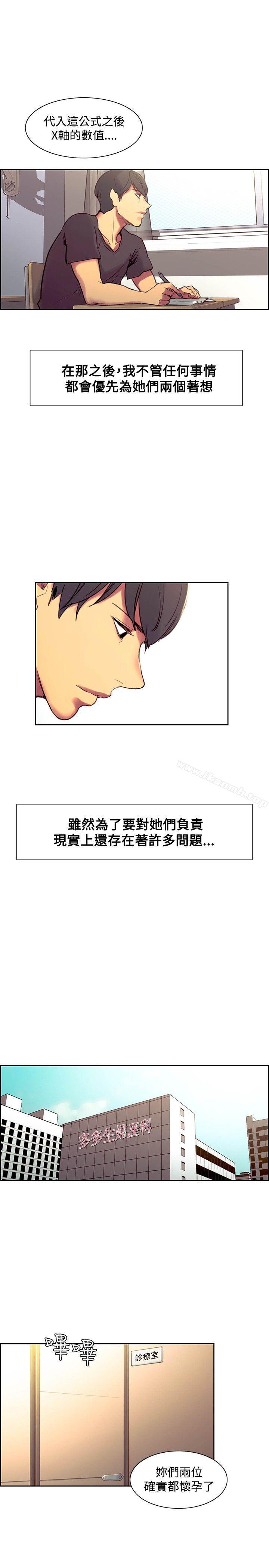 第43話 - 第13.jpg页